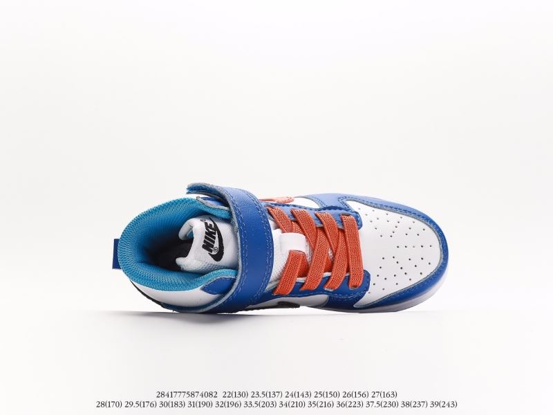 Nike Kids Shoes